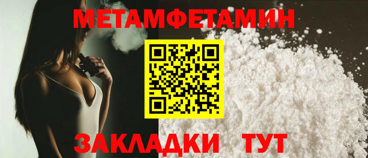 Тутаев  АМФ  Вход с VPN  Amphetamine Premium 