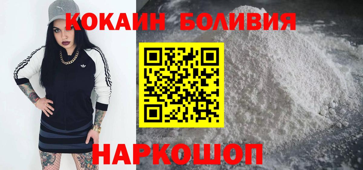 Cocaine Fish Scale  COCAIN Columbia  Тутаев  Вход с VPN 