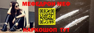 2c-b Бугуруслан