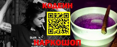 2c-b Бугуруслан