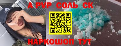 2c-b Бугуруслан