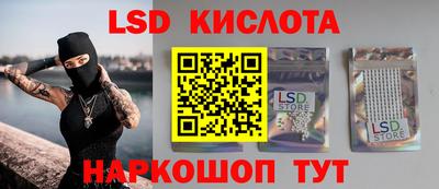 сатива Будённовск