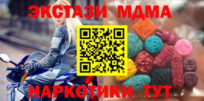 меф VHQ Бузулук