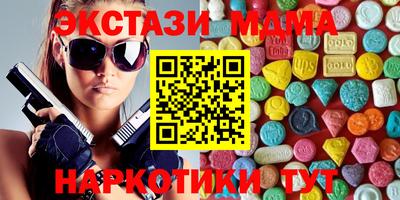 меф VHQ Бузулук