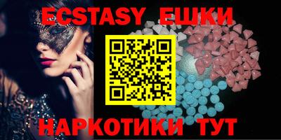 2c-b Бугуруслан