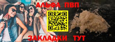 сатива Будённовск