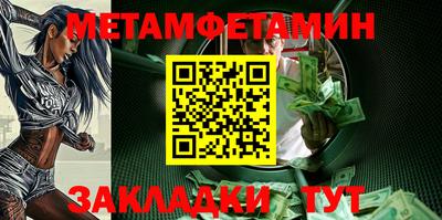 2c-b Бугуруслан