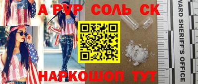 сатива Будённовск