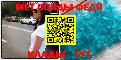 меф VHQ Бузулук
