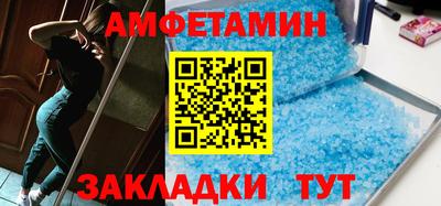 сатива Будённовск