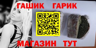 меф VHQ Бузулук