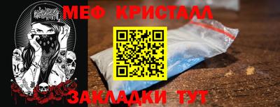 2c-b Бугуруслан