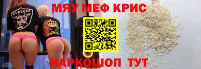 меф VHQ Бузулук