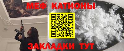 меф VHQ Бузулук