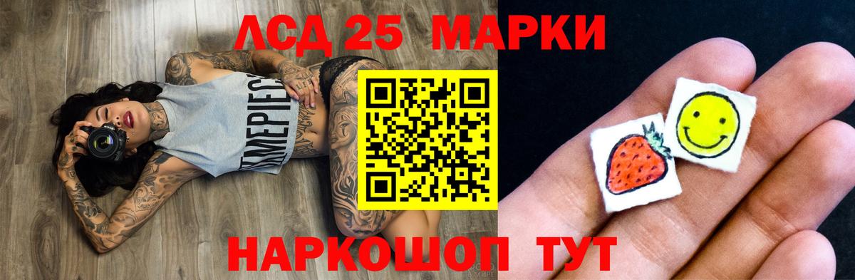Тутаев  ЛСД экстази кислота  Лсд 25 экстази ecstasy  LSD-25 экстази  Вход с VPN 