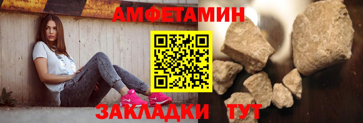 Первитин кристалл  Вход с VPN  Тутаев 