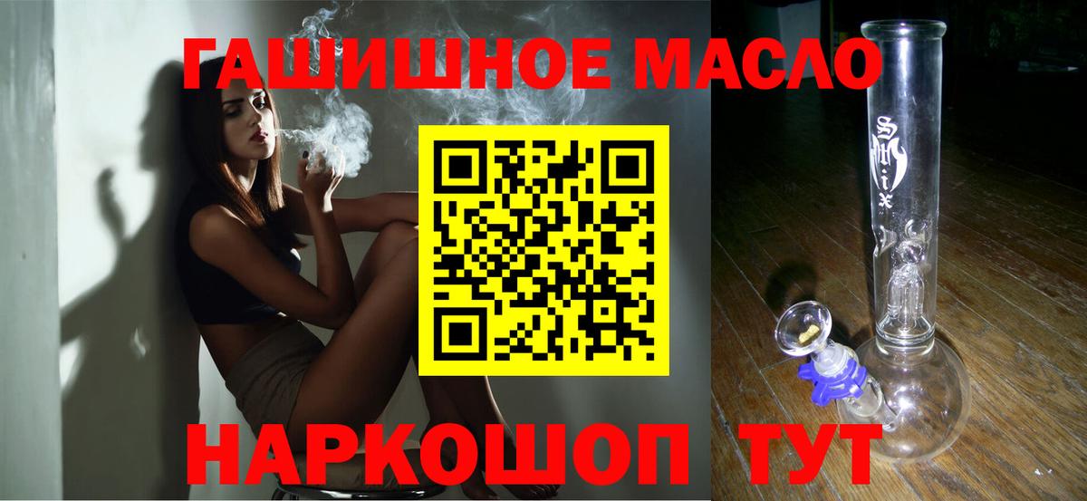 ТГК вейп  Вход с VPN  Тутаев 