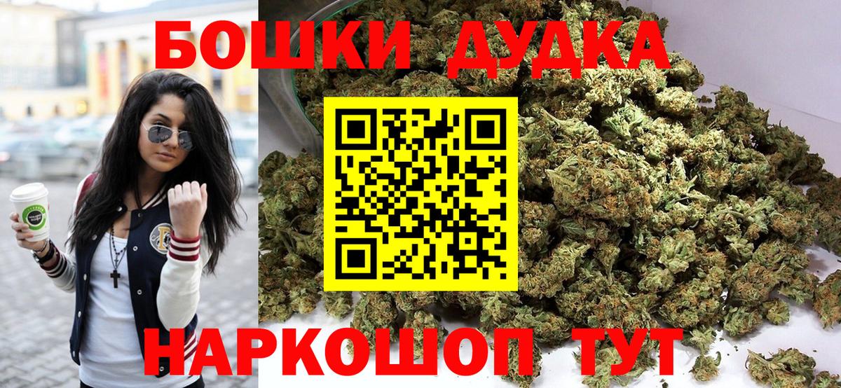 Марихуана планчик  Вход с VPN  МАРИХУАНА MAZAR  Каннабис Amnesia  Каннабис тримм  Тутаев 